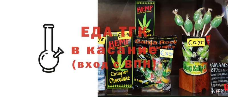 Cannafood марихуана  kraken tor  Ишим 