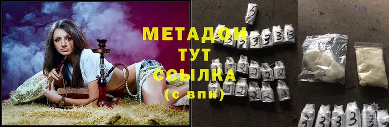 Метадон methadone  купить  цена  Ишим 